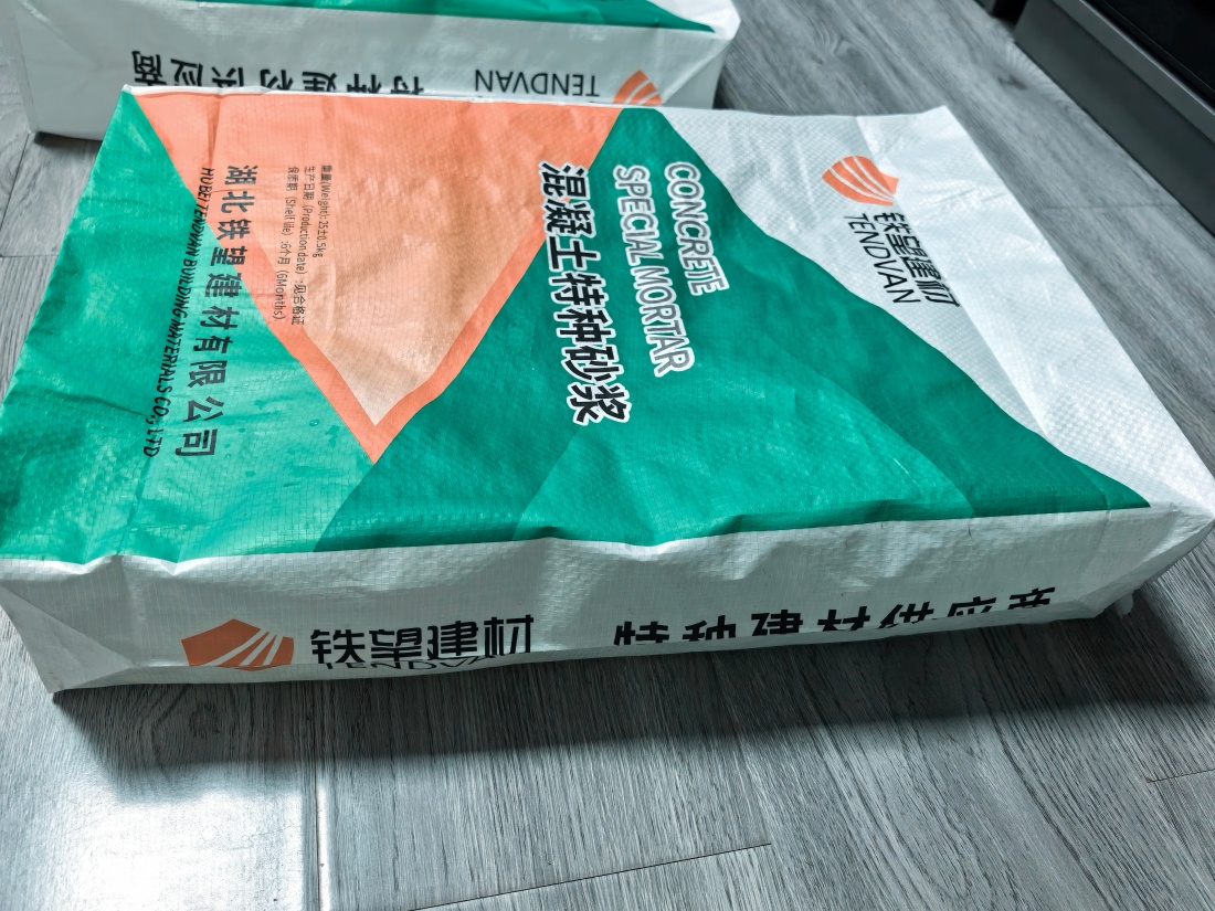 忠县抗裂密实剂