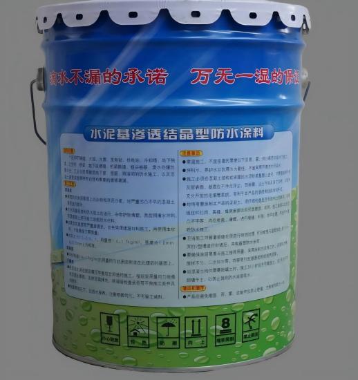 忠县水泥基渗透结晶防水涂料